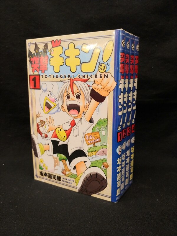 講談社 ボンボンkc 坂本憲司郎 突撃チキン 全4巻 セット まんだらけ Mandarake