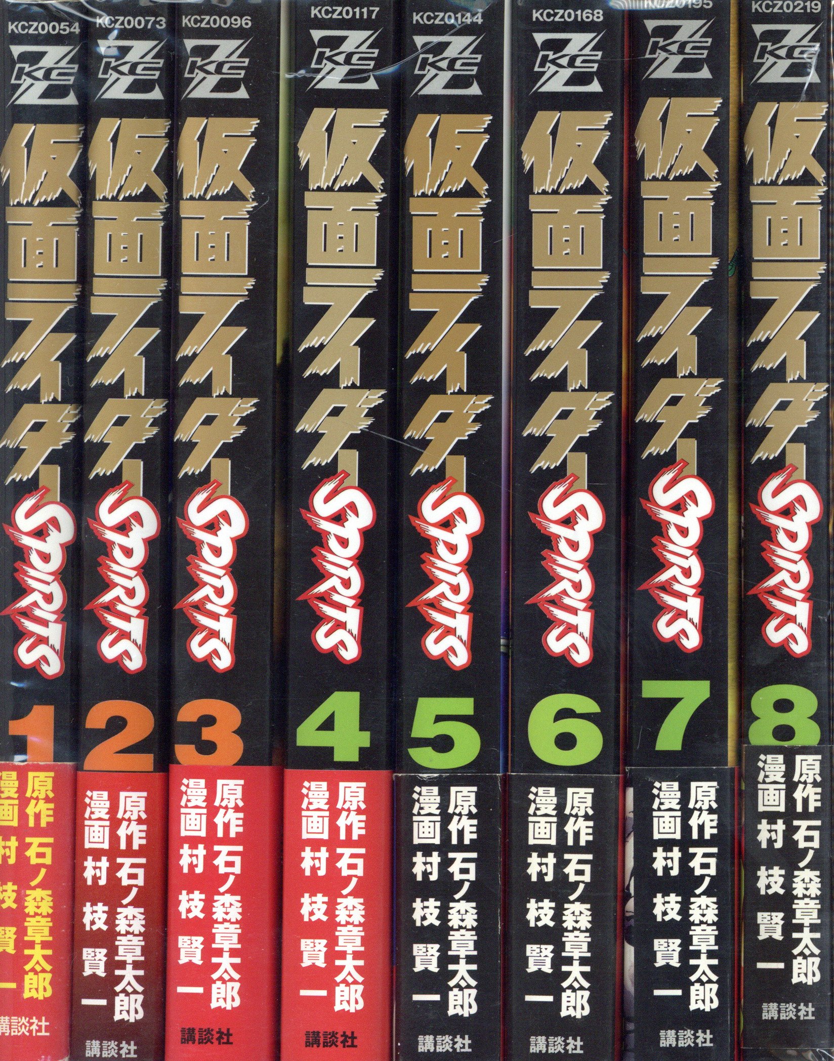 Kodansha Magazine ZKC Muraeda Kenichi Kamen Rider Spirits Complete 16 Volume Set