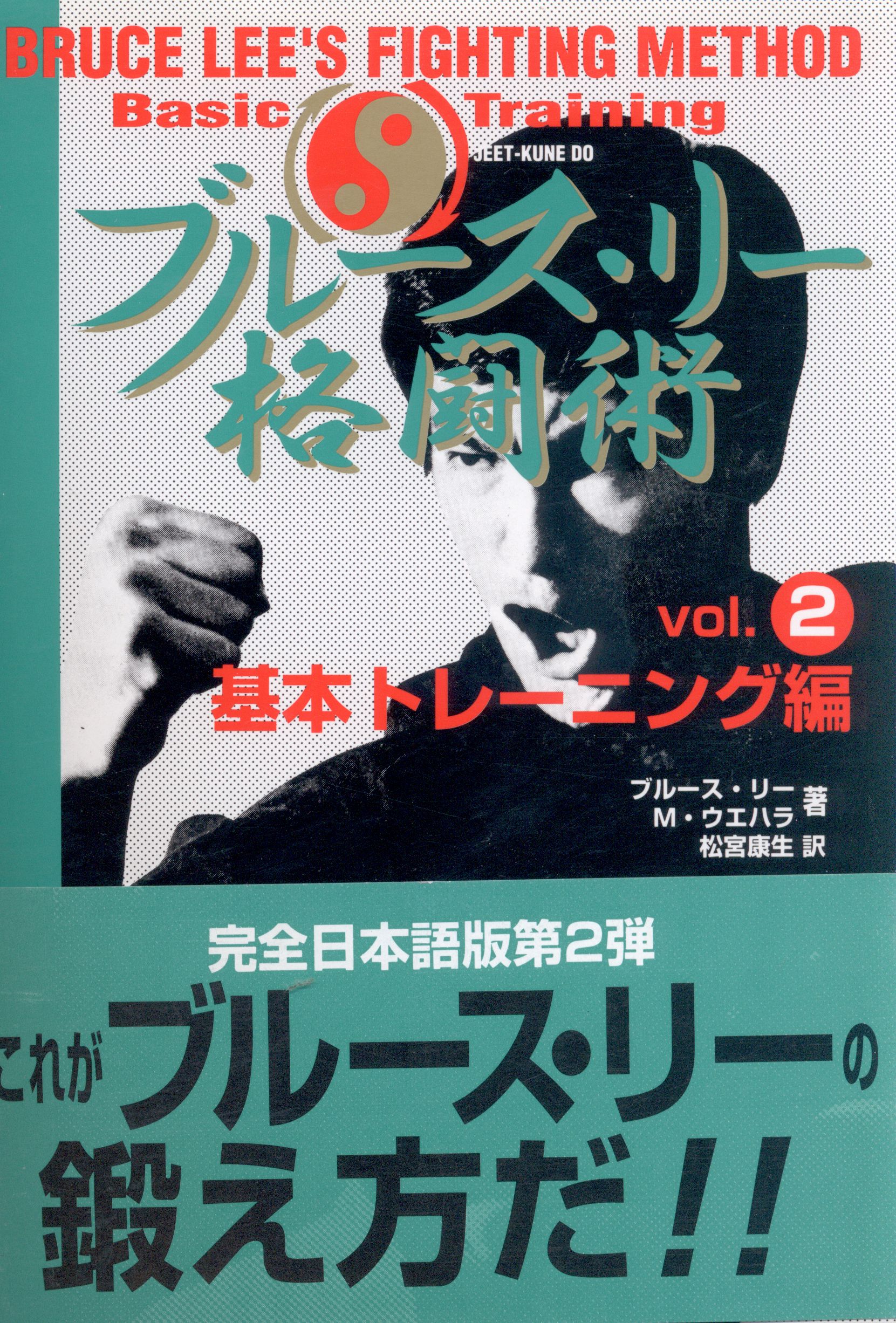 映画 ポスター ドラえもん 20周年記念 芝山努 B2判 1990年代 邦画 ...