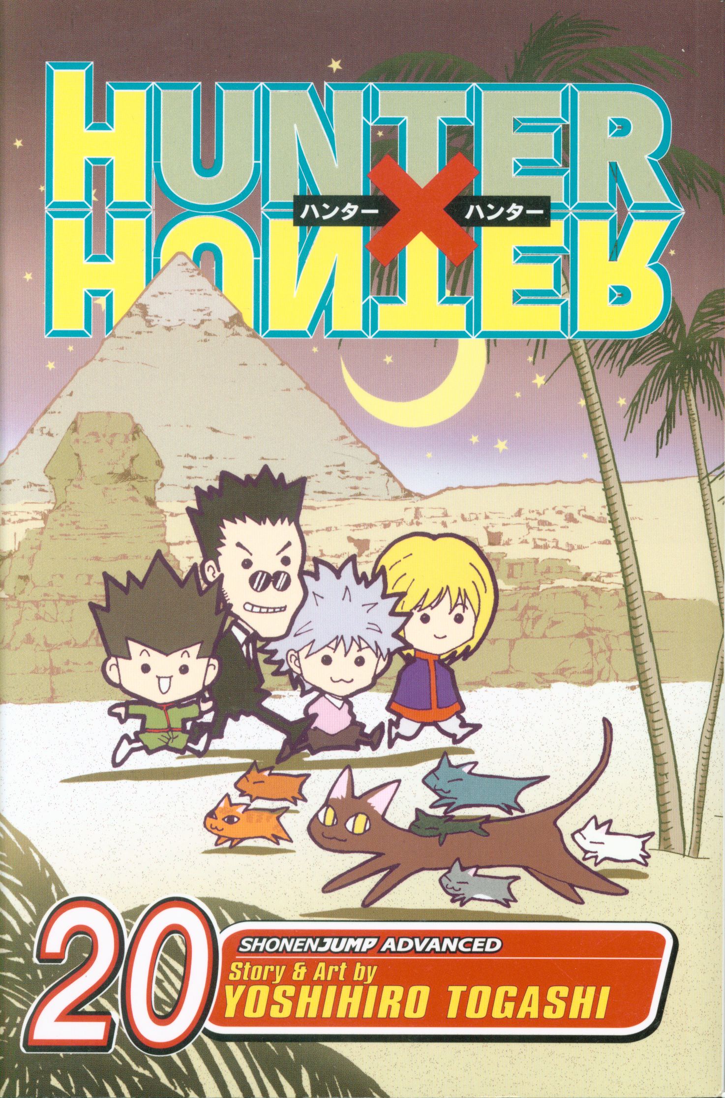 viz media llc shonen jump manga yoshihiro togashi hunter