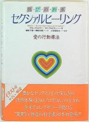 Alan ・ P. Breuer