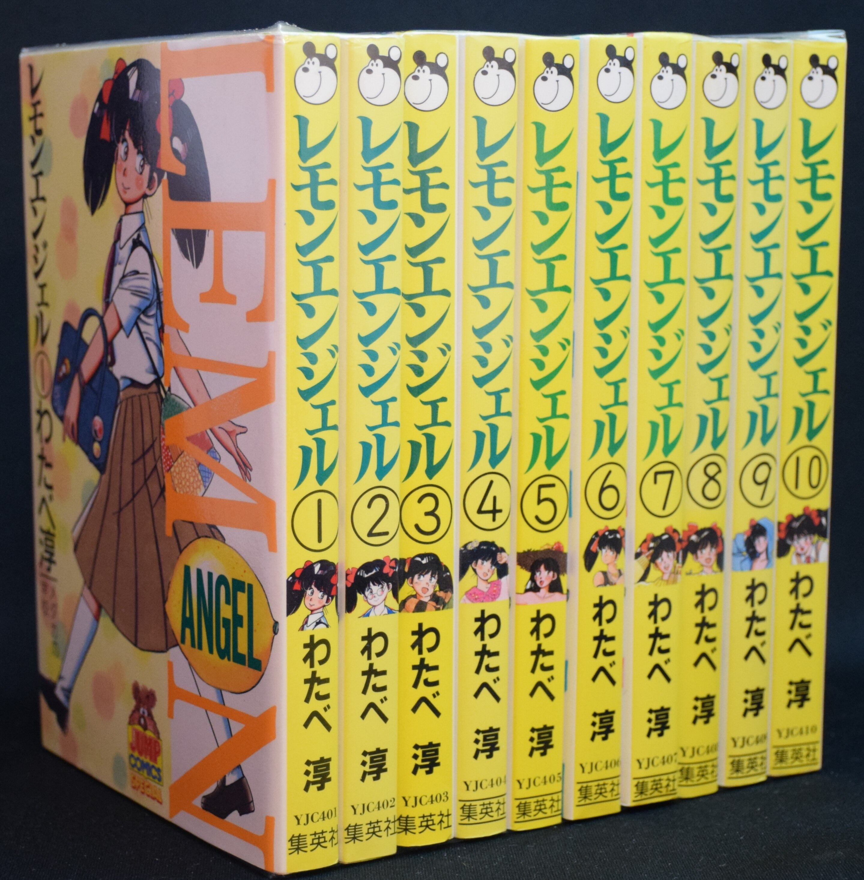 わたべ淳 レモンエンジェル 全10巻 セット まんだらけ Mandarake わたべ淳 レモンエンジェル 全10巻 セット まんだらけ Mandarake