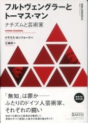 アルテスパブリッシング