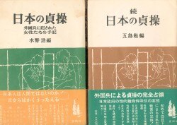 AoiTatsukisha