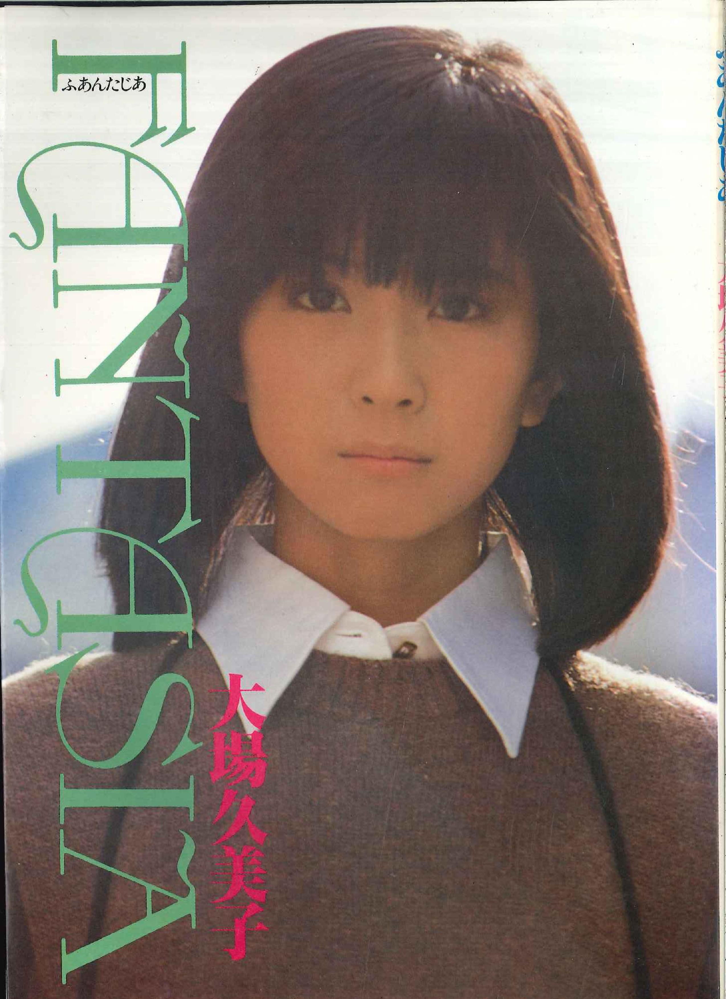 Kumiko Nakano pics images Kumiko Nakano