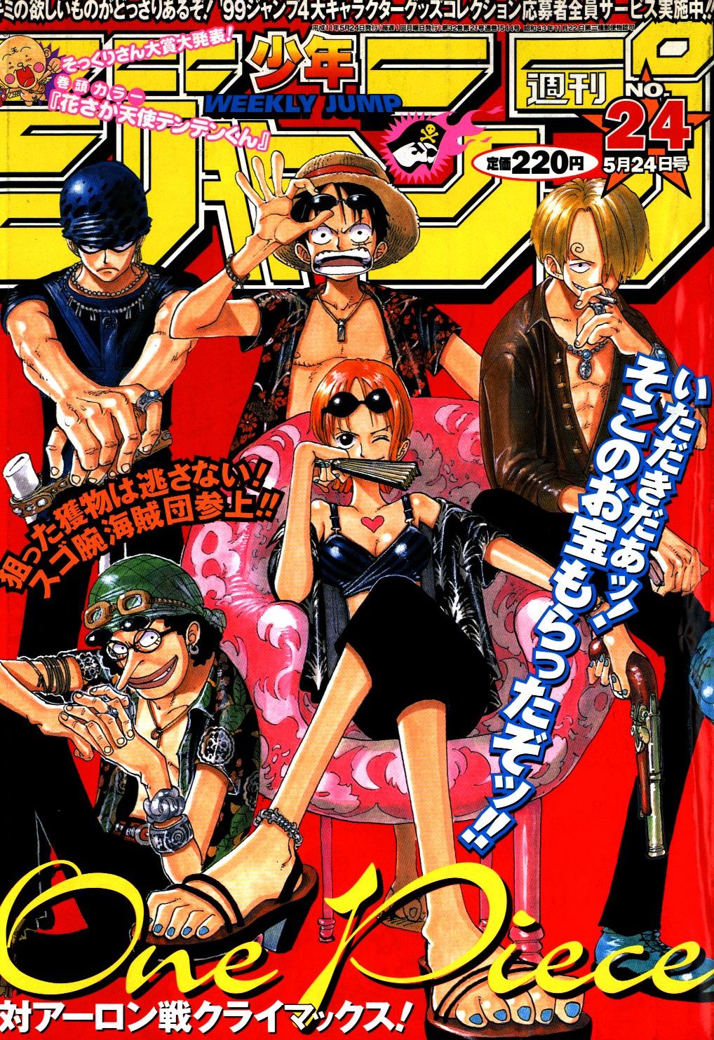 カタログギフトも！ 週刊少年ジャンプ 1999年 1号~27号 asakusa.sub.jp