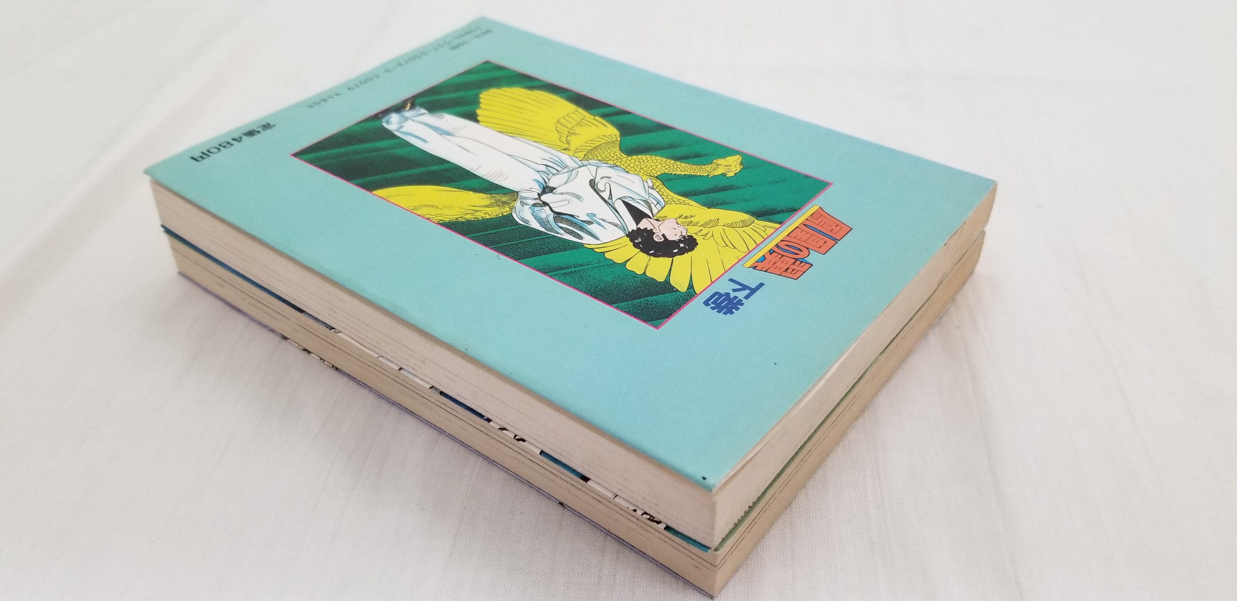 駿河屋 -<中古>ずうふる 死事編(1) / 棚下照生（青年(B6)コミック）