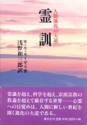 浅野和三郎 買取情報 | まんだらけ