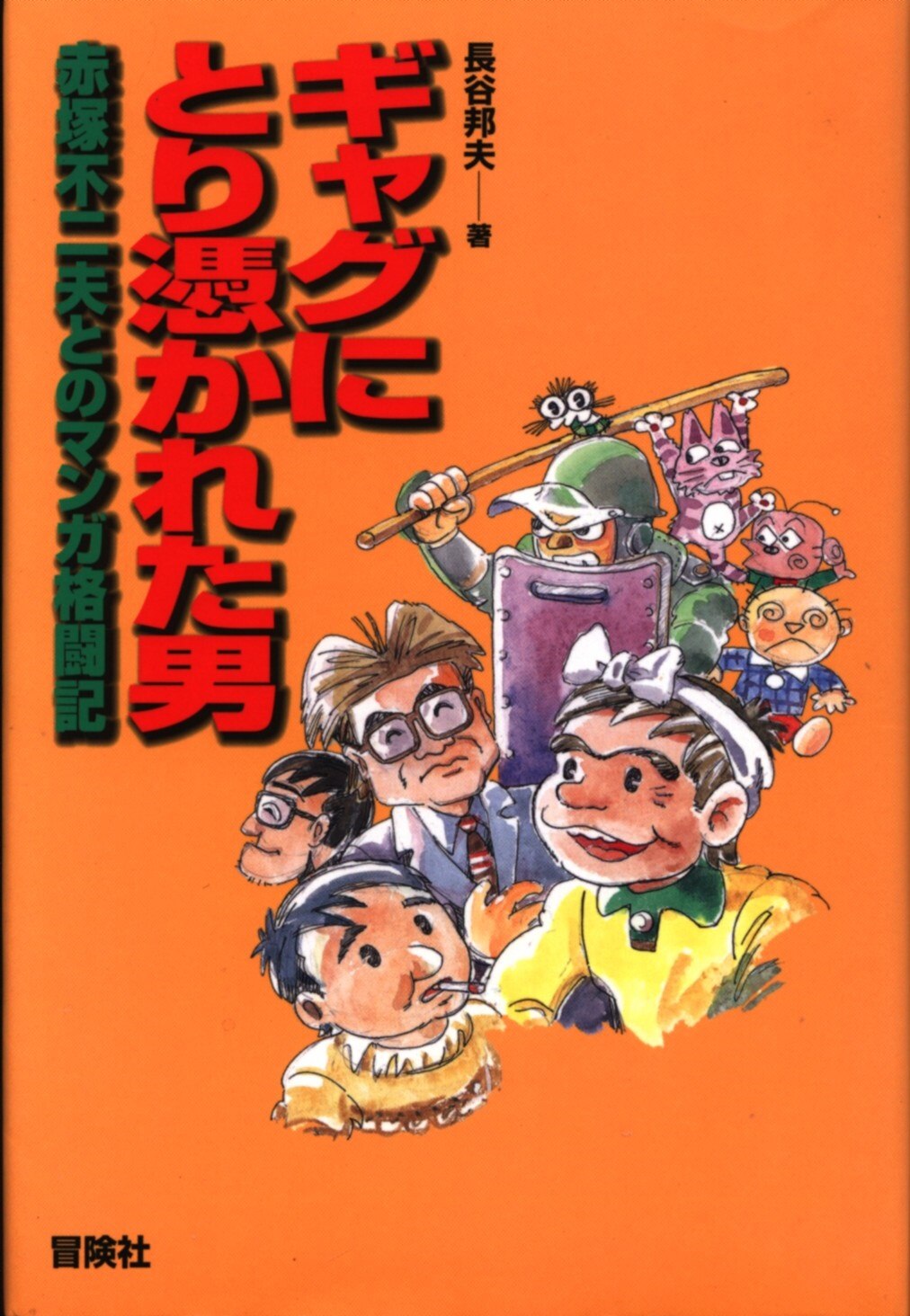 アニメーション文化５５のキーワード - 本