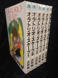 仮想回廊 ２/新書館/沢田翔沢田翔出版社 - nordz.com.br