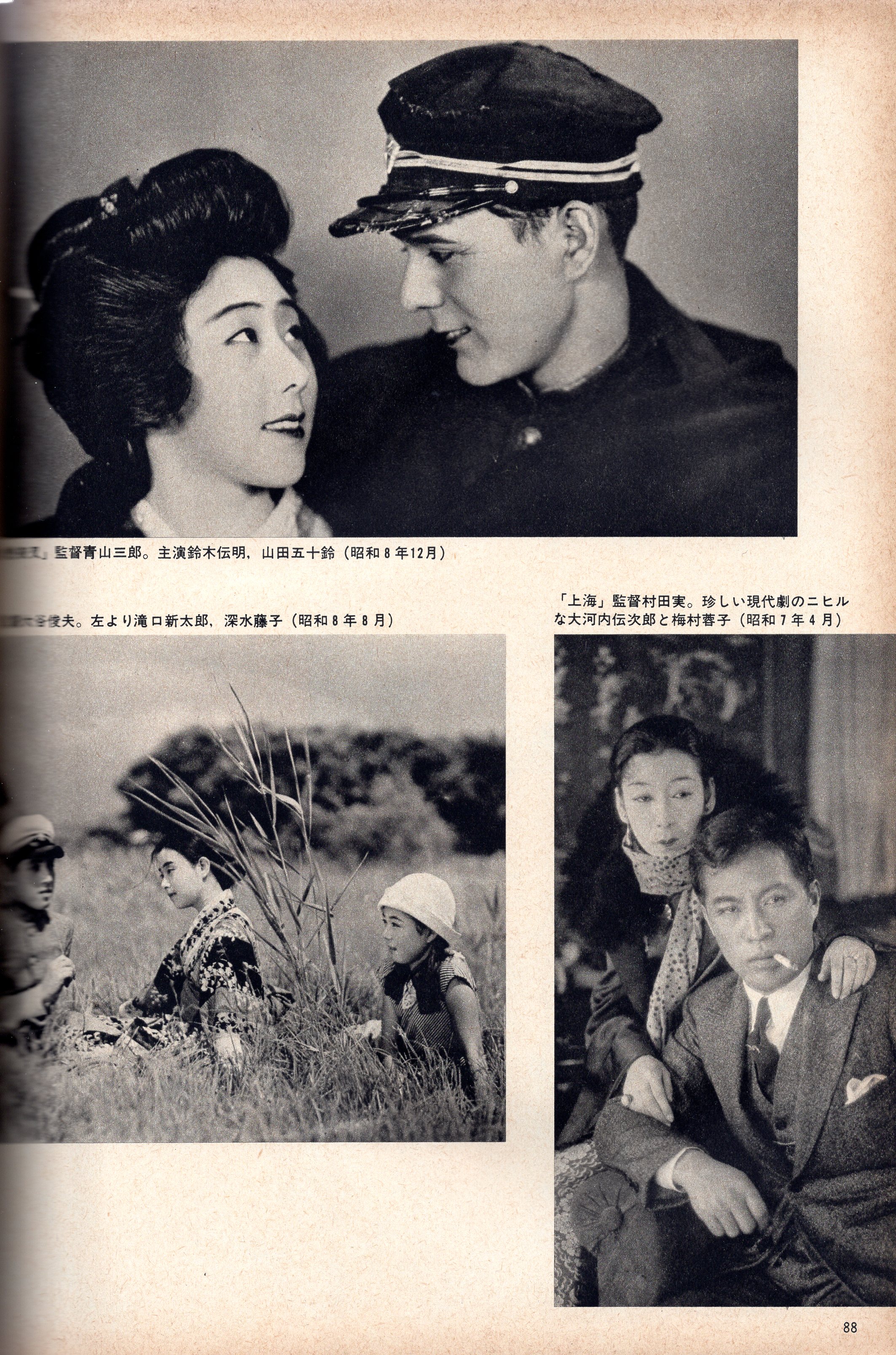 昔の日本映画が見たい _ 昔の日本映画 ユーチューブ – TKSR