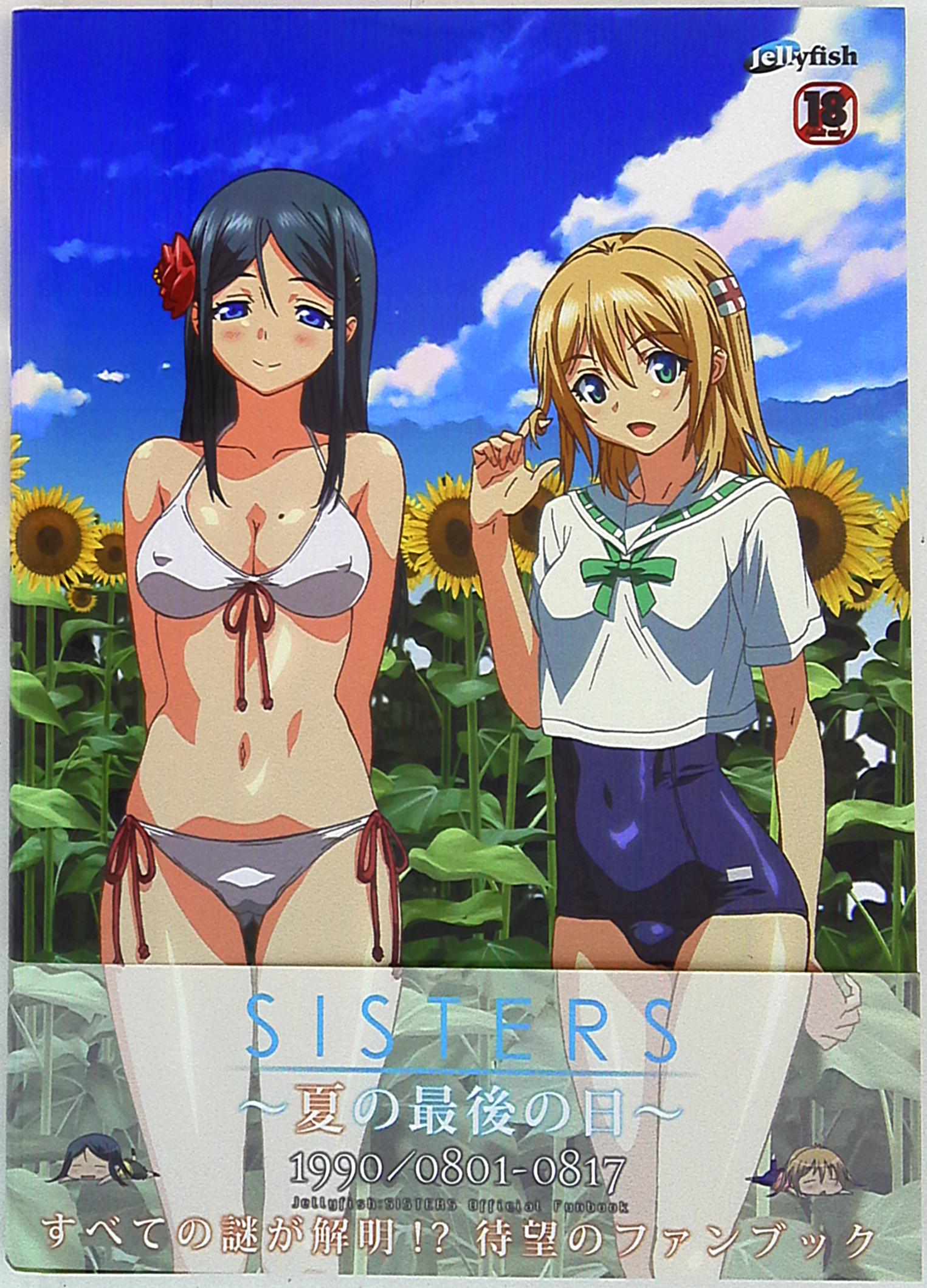 You can find Jellyfish SISTERS - Last day of summer - Official fan book (wi...