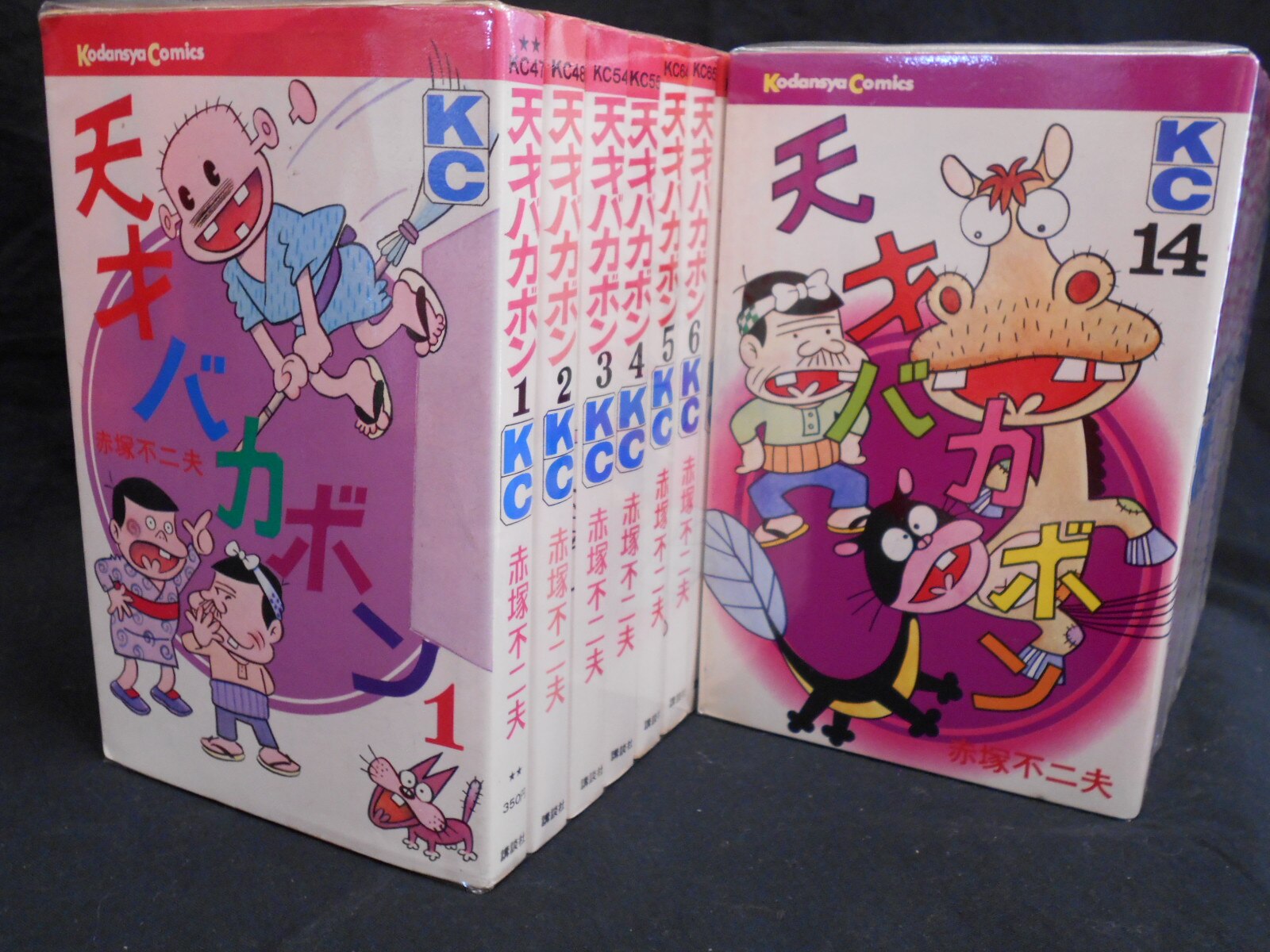 講談社 マガジンkc 新マーク 赤塚不二夫 天才バカボン 全22巻 別巻全3巻 再版セット まんだらけ Mandarake