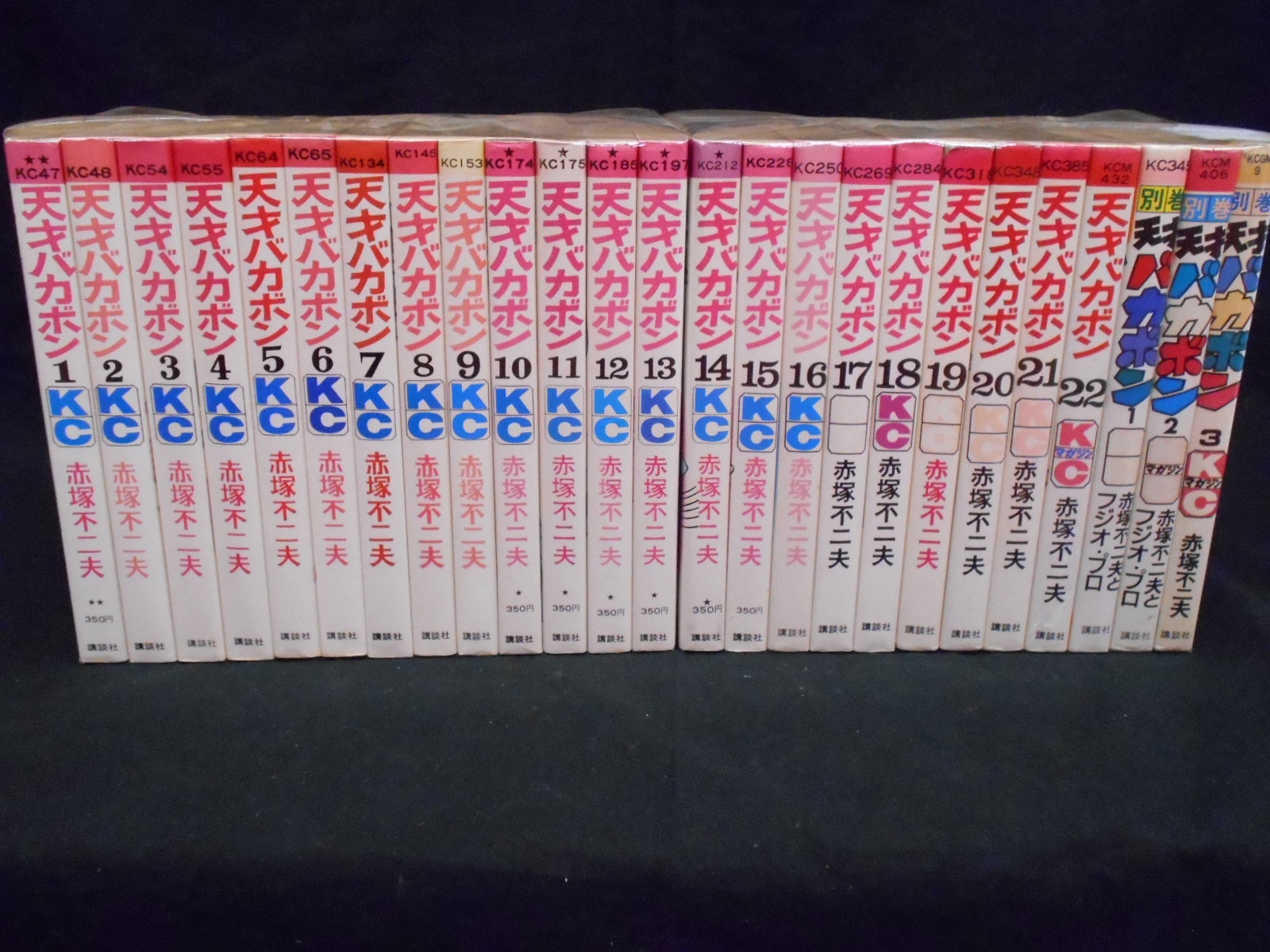講談社 マガジンkc 新マーク 赤塚不二夫 天才バカボン 全22巻 別巻全3巻 再版セット まんだらけ Mandarake