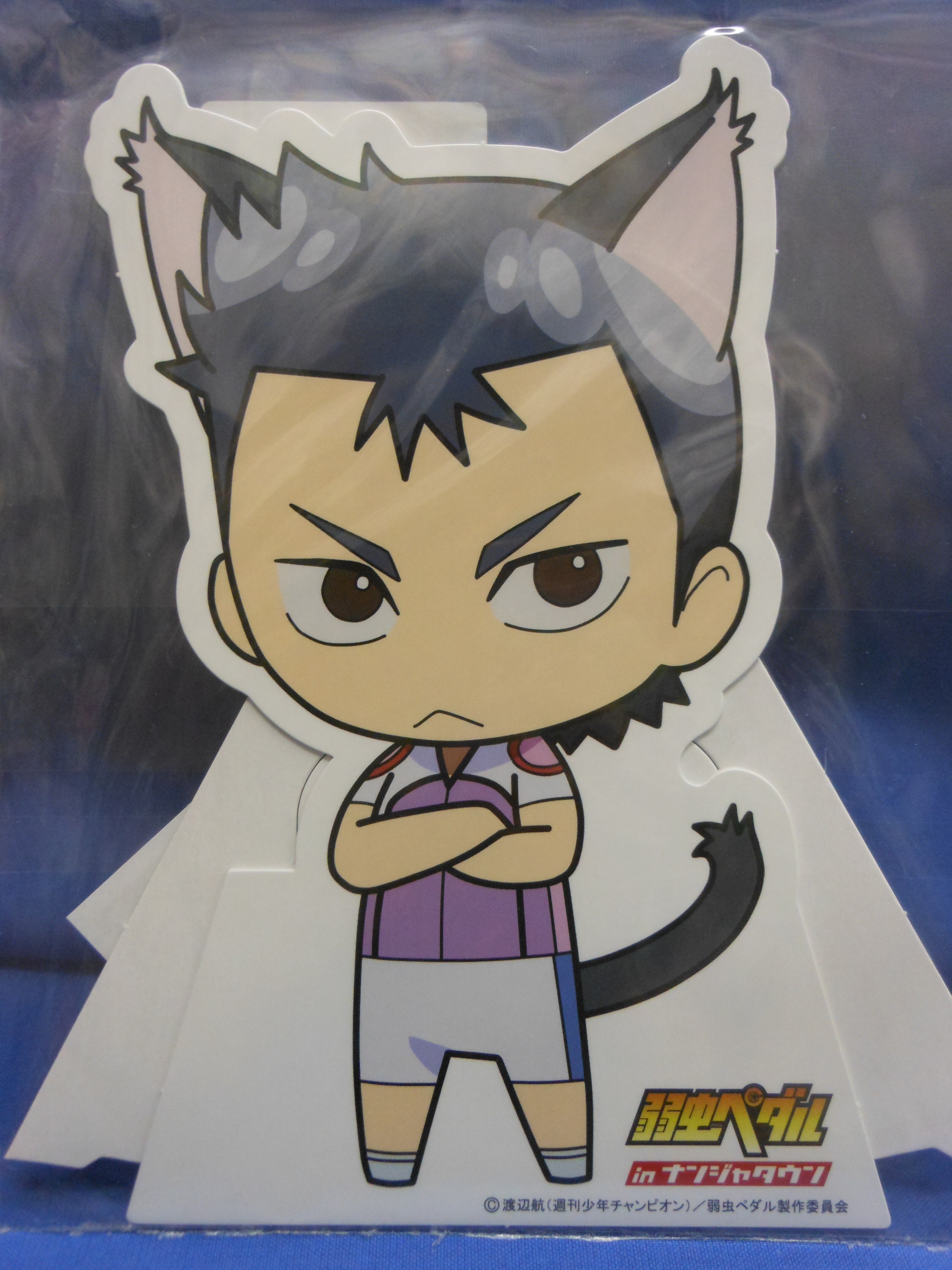 ナンジャタウン 弱虫ペダル キャラポップスタンド 石垣 猫耳サイクルジャージ 石垣 まんだらけ Mandarake