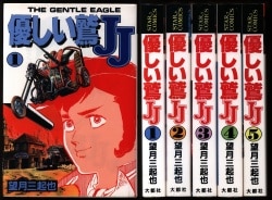 講談社 KCフレンド 細野みち子 金メダルへのターン全4巻 初版