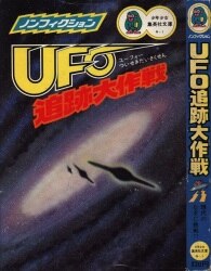 荒井欣一