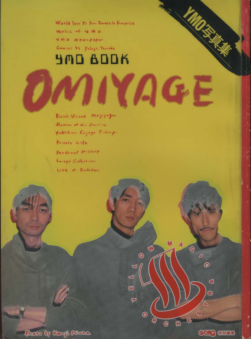 YMO BOOK / OMIYAGE | Mandarake Online Shop