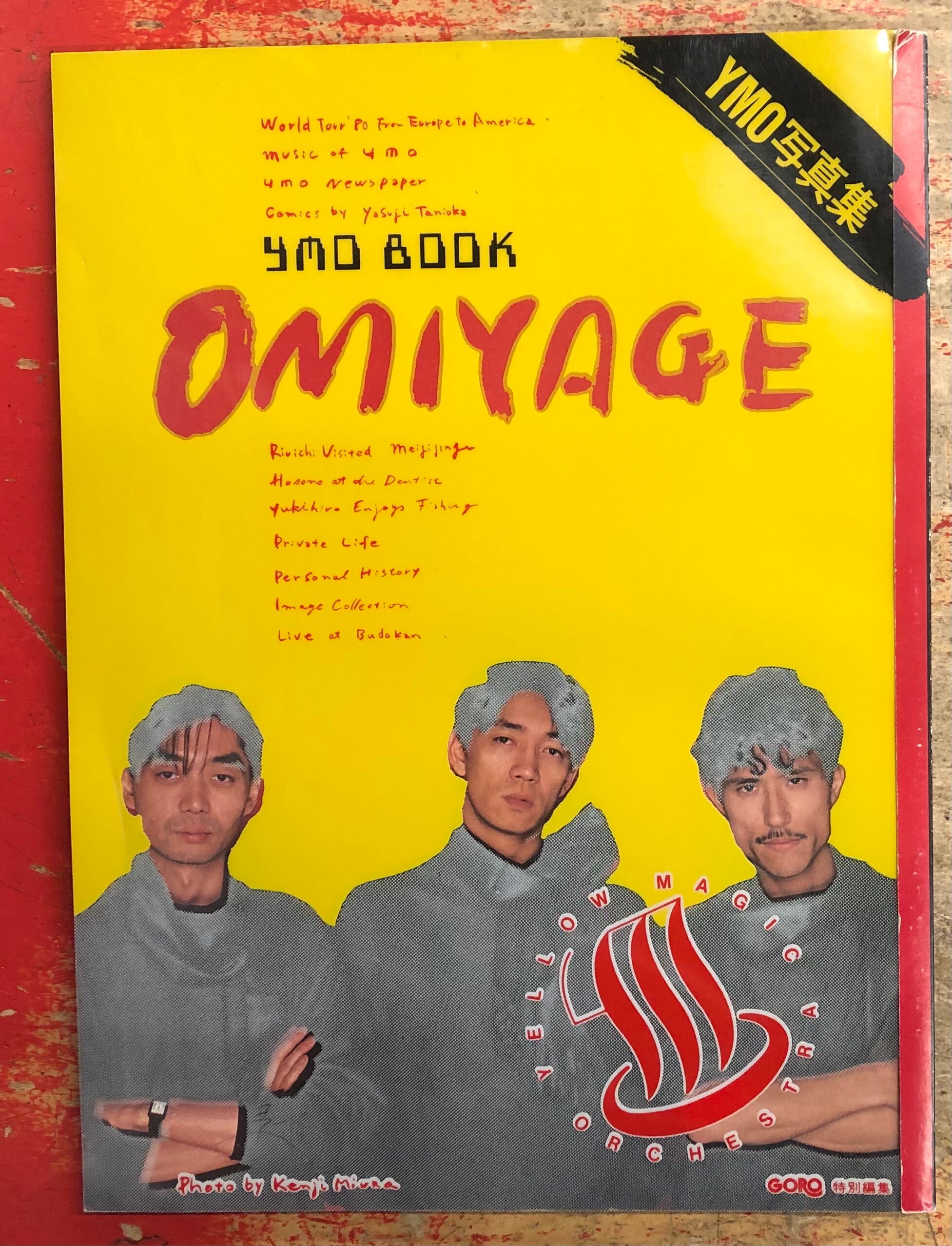 YMO BOOK OMIYAGE 写真集-