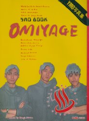 YMO YMO BOOK OMIYAGE