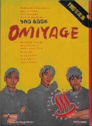 YMO YMO BOOK OMIYAGE