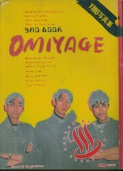 YMO YMO BOOK OMIYAGE