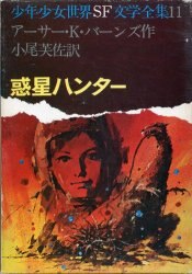 Arthur ・ K. Burns 
