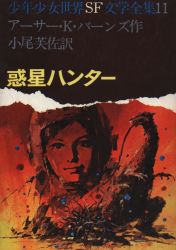 アーサー・K.バーンズ