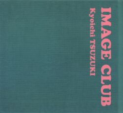 Ams Arts Press