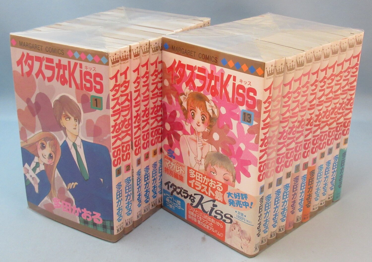 集英社 マーガレットコミックス 多田かおる イタズラなkiss 全23巻 未完 初版セット まんだらけ Mandarake