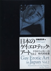 Mandarake Sahra Art Books