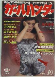 Aiful publication 