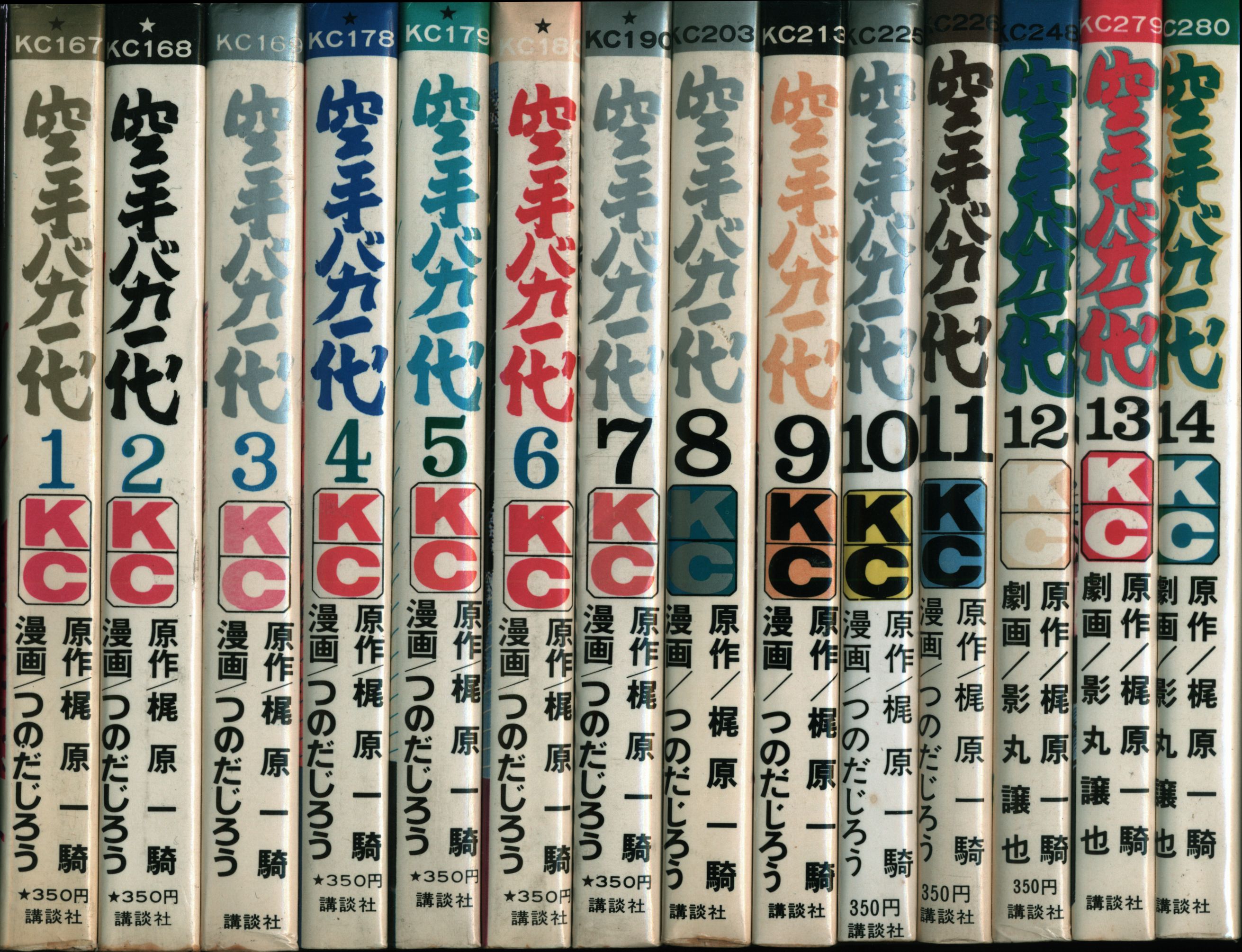 講談社 マガジンkc 新マーク 影丸譲也 梶原一騎 空手バカ一代 全29巻 再版セット まんだらけ Mandarake