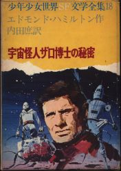 あかね書房