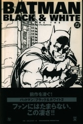 バットマン　ブラック＆ホワイトなど　全て初版