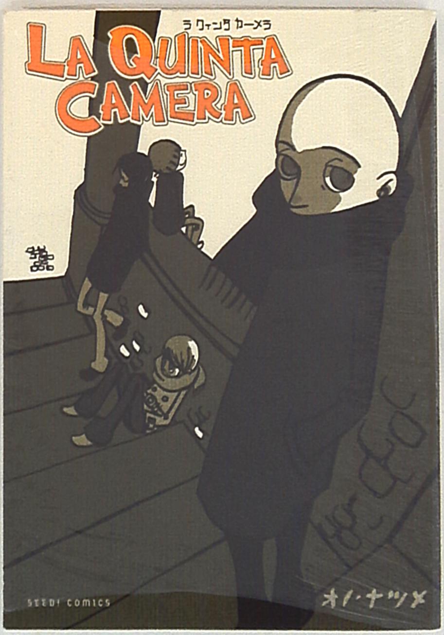 Penguin Shobo Seed Comics Natsume Ono La Quinta Camera Mandarake Online Shop