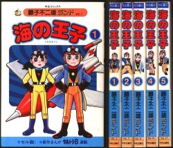 ゴミムシくん(全5巻オール初版)ジョージ秋山/少年チャンピオンコミックス Amazon.co.jp: 全初版ゴミムシくん(全5巻)ジョージ秋山/新刊案内