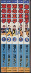 ぶんか社 ホラーMシリーズ 円山みやこ 嗤う花 | まんだらけ Mandarake
