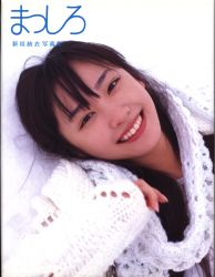 AragakiYui