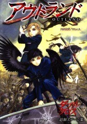 まんだらけ通販 | ライトノベル - 富士見書房