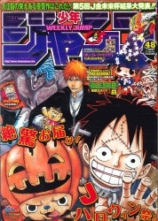 超希少【新連載】週刊少年ジャンプ「レベルE」1995年 第42刊 週刊少年ジャンプ 1995年(平成7年)42号/※冨樫義博『レベルE』新