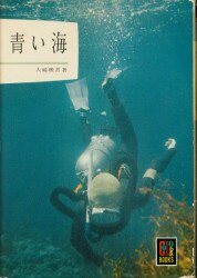 A library / Hoikusha Publishing color books 