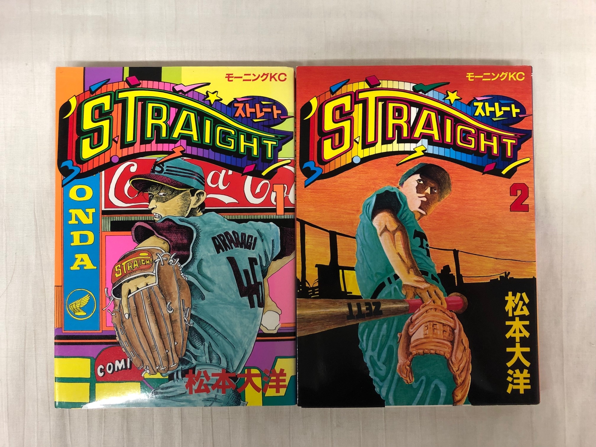 STRAIGHT ストレート 全2巻 松本大洋l講談社モーニングKC 1989年 初版