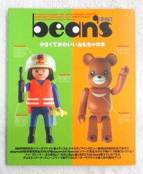 A small and cute toy book