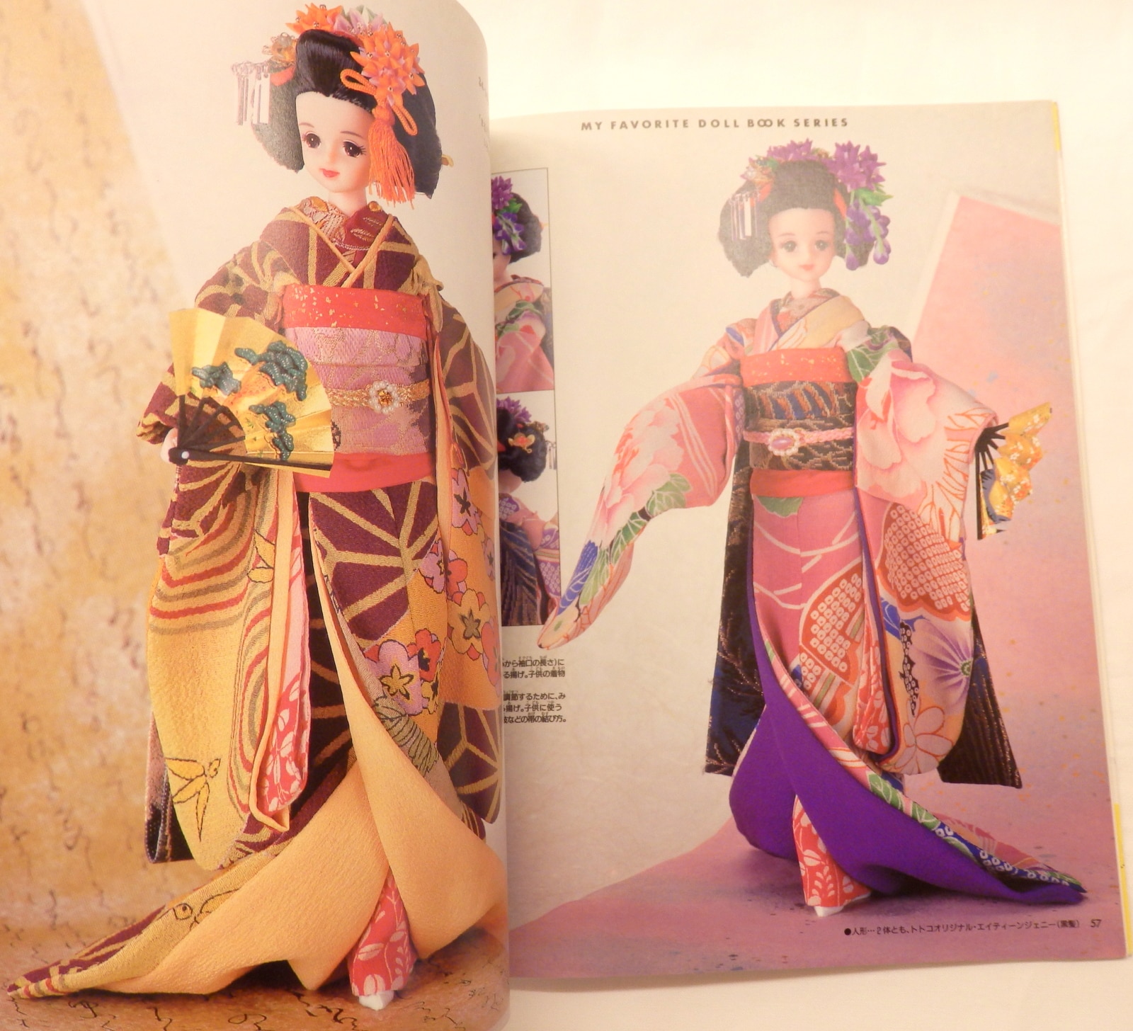ジェニー 十二単と花嫁衣装 No.13 わたしのドールブック 型紙あり 日本 