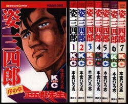 楳図かずお シリーズ こわい本 全１２巻 朝日ソノラマ サンコミックス 楳図かずお シリーズこわい本 全巻 全12巻 サンコミックス 昭和