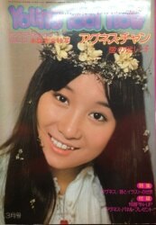 Agnes ・ Chang 