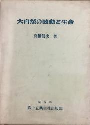 Article Gokyoseisha