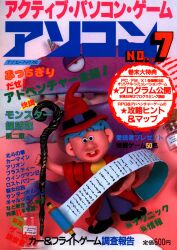 まんだらけ通販 | その他雑誌 - Tatsumi