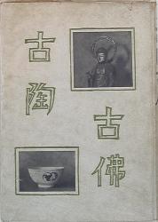 Art / critic ・ essay